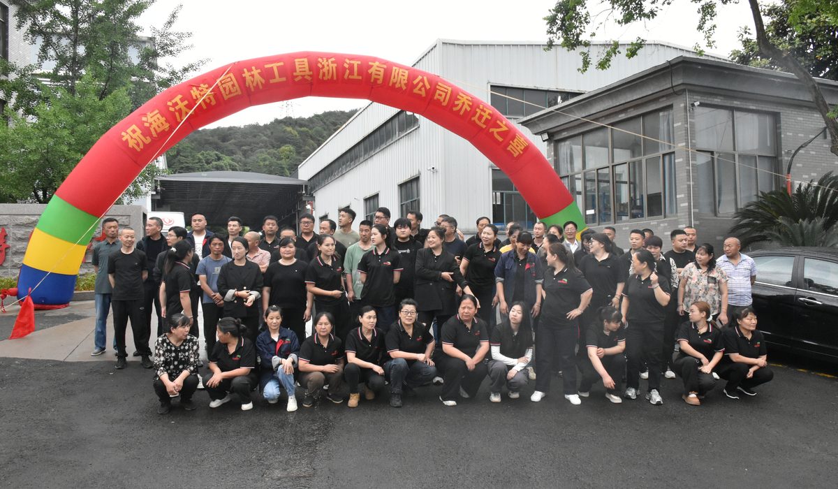 HOSELAND team